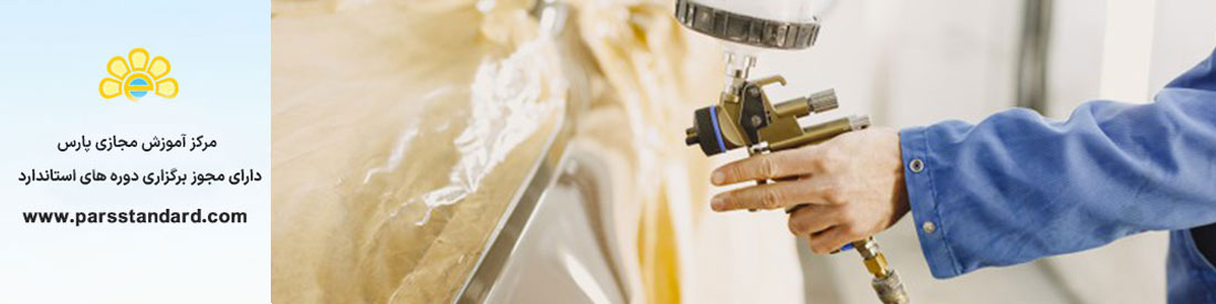 بازرسی کیفی رنگ اتومبیل