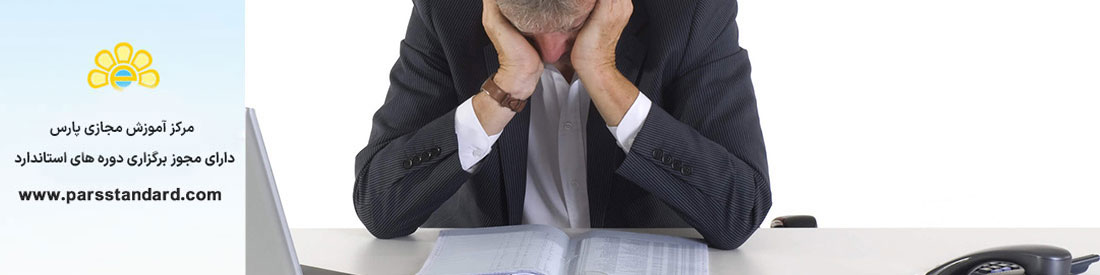 استاندارد مدیریت بحران