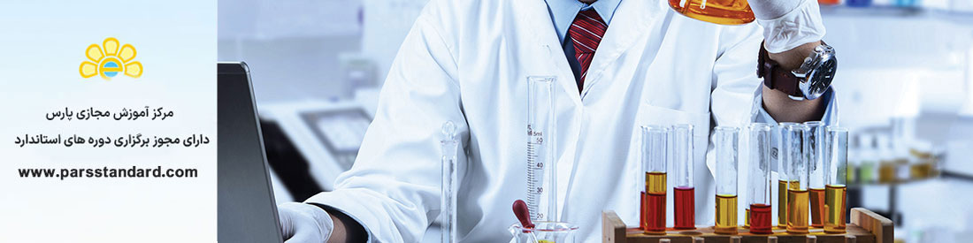 مواد دباغی گیاهی – تجزیه شیمیایی – 16154