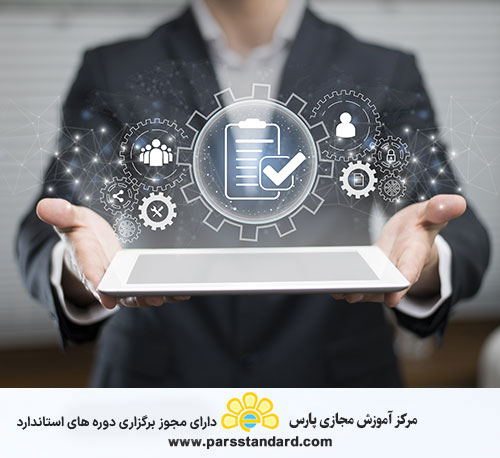 سیستم مدیریت فرایندهای کسب و کار (BPMS)