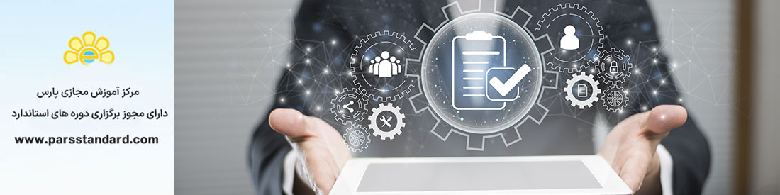 سیستم مدیریت فرایندهای کسب و کار (BPMS)