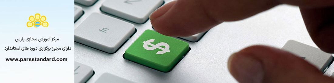 استاندارد هزینه های کیفیت COQ